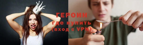 альфа пвп VHQ Бронницы