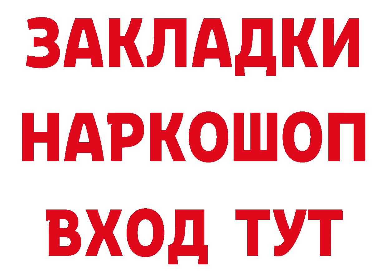 ГАШ VHQ зеркало площадка MEGA Данков